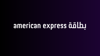 بطاقة american express