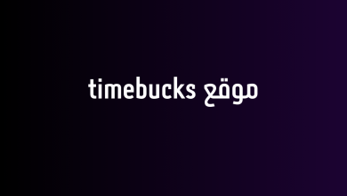 موقع timebucks